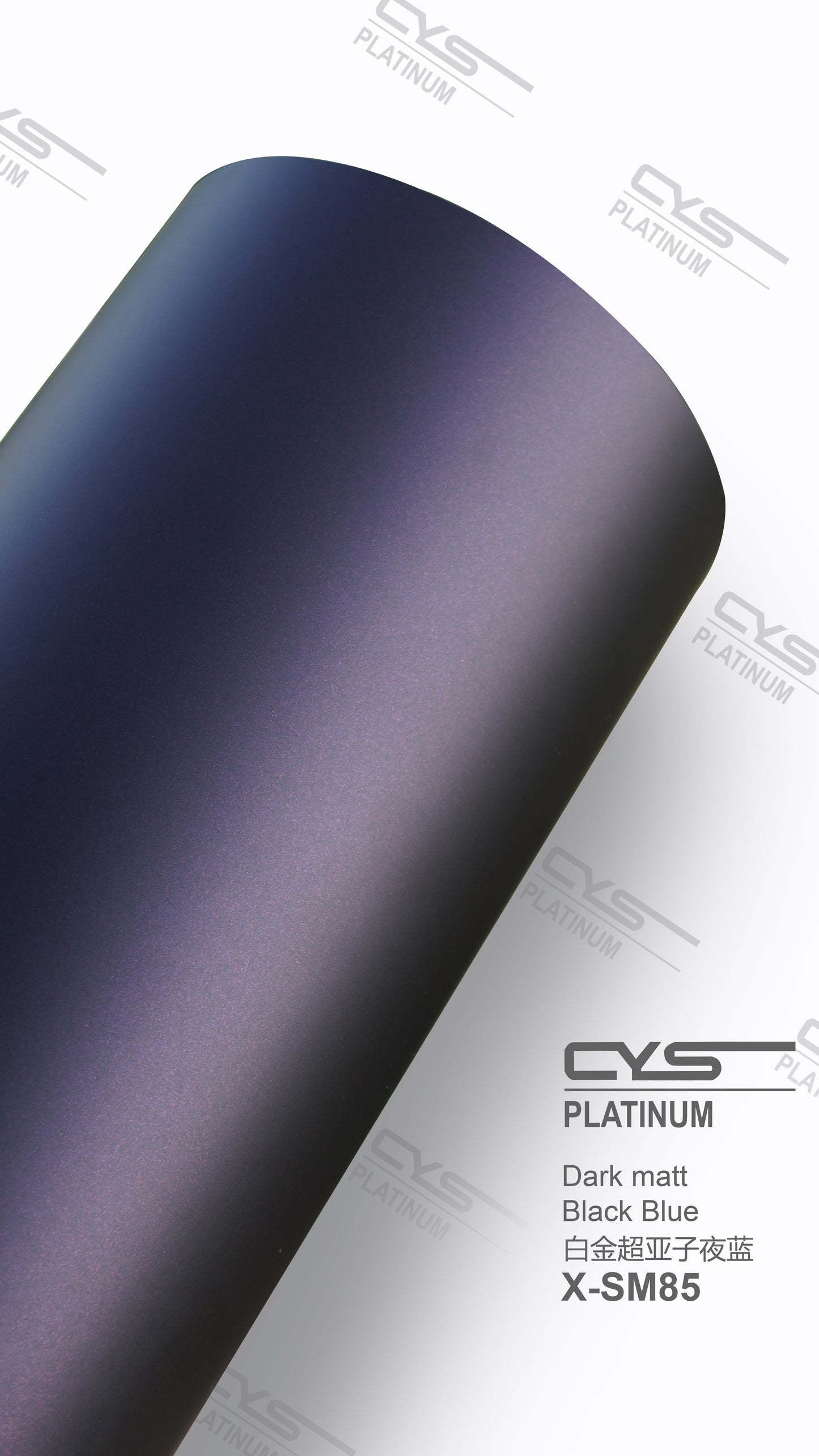 rola folie violet inchis mat