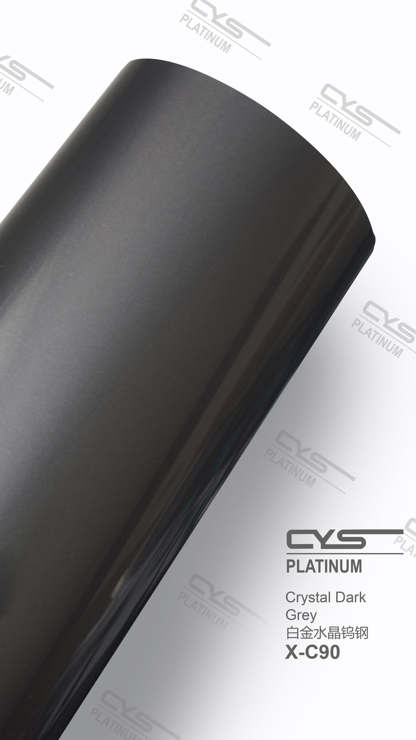 rola folie gri inchis lucios metalizat