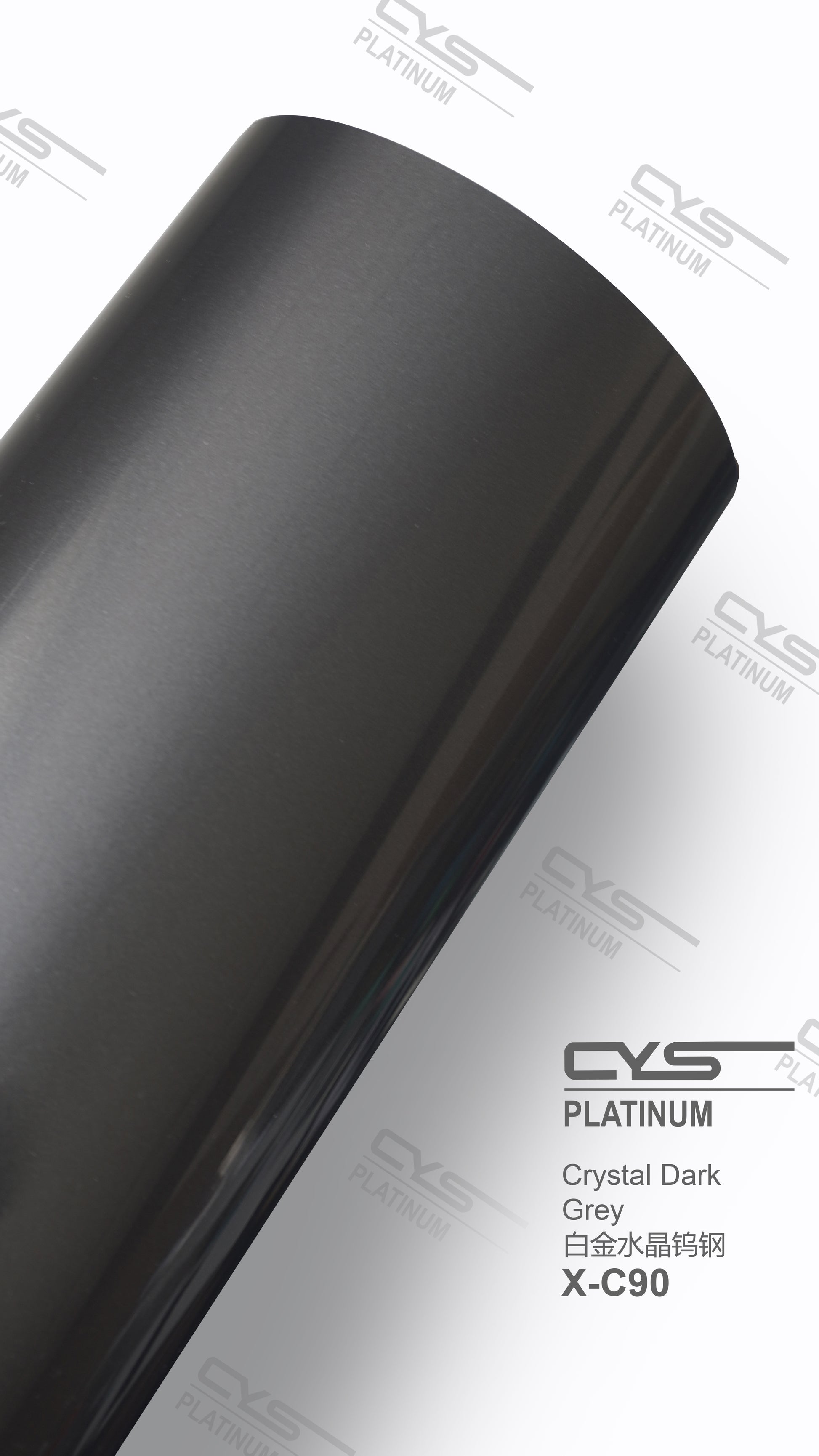 rola folie gri inchis lucios metalizat