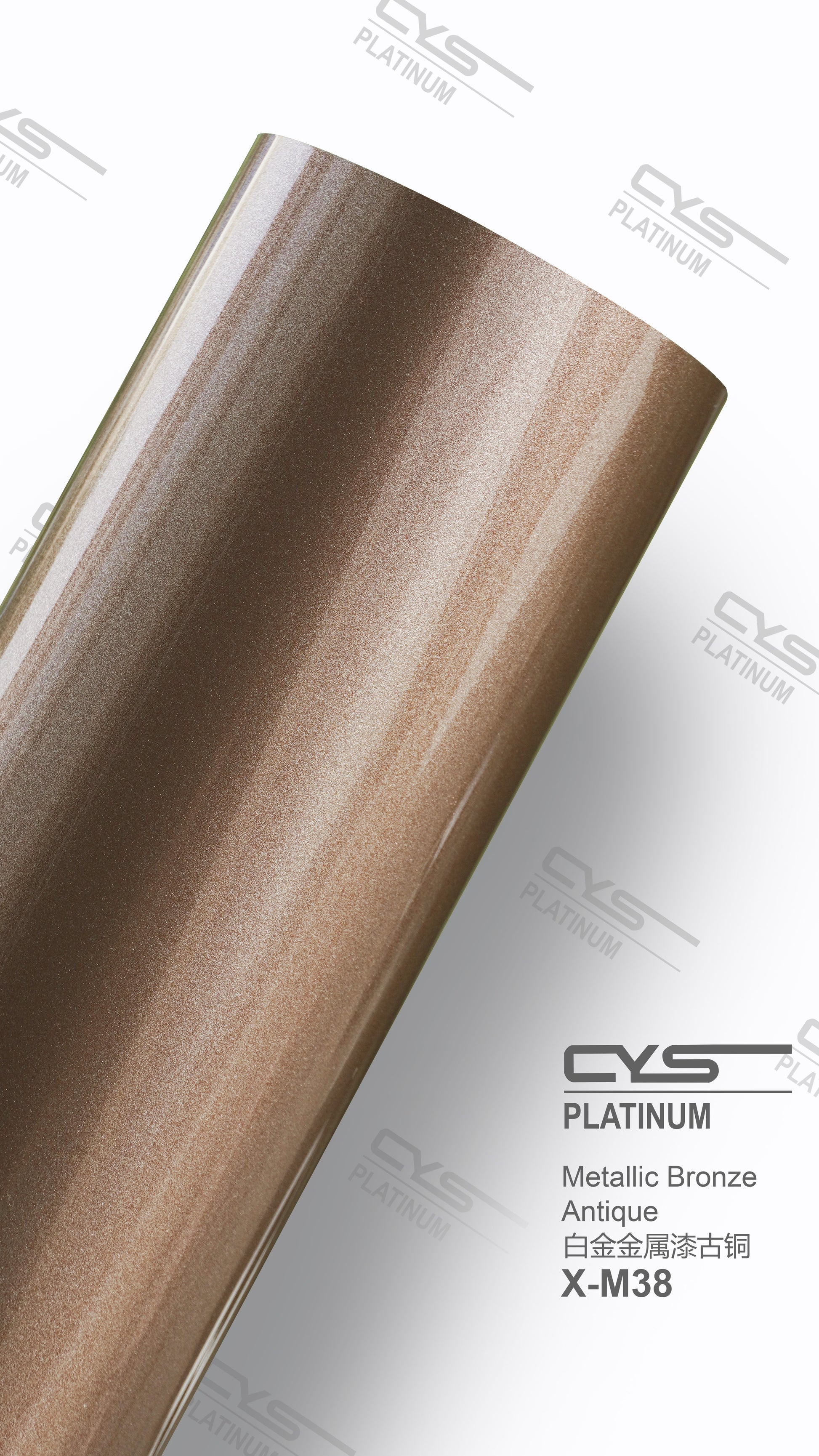 rola folie de culoarea bronzului metalizat